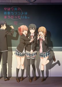 Yahari Ore no Seishun Love Comedy wa Machigatteiru Temporada 3