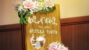 Isekai Shokudoud 2 Episodio 12