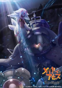 Made in Abyss Temporada 2