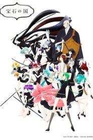 Houseki no Kuni Temporada 1