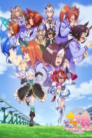 Umamusume: Pretty Derby Temporada 2