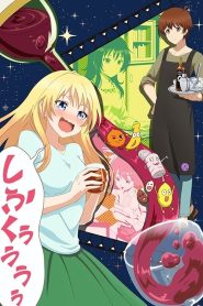 Osake wa Fuufu ni Natte Kara