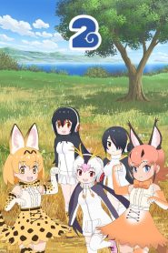 Kemono Friends Temporada 2