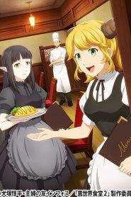 Isekai Shokudou Temporada 2