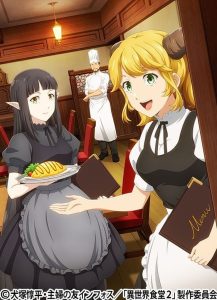Isekai Shokudou Temporada 2