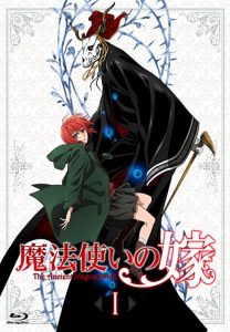 Mahoutsukai No Yome Temporada 1