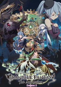 Granblue Fantasy The Animation Temporada 2