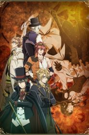 Code:Realize: Sousei no Himegimi Temporada 1