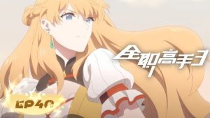 O Avatar do Rei 3 Episodio 16