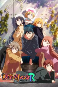 Masamune-kun’s Revenge Temporada 2