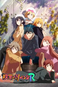 Masamune-kun’s Revenge Temporada 2