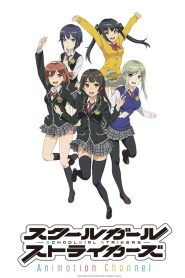 Schoolgirl Strikers Animation Channel Temporada 1