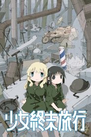 Shoujo Shuumatsu Ryokou Temporada 1