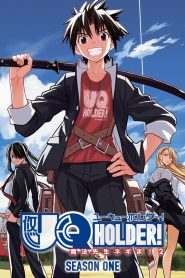 UQ Holder! Temporada 1