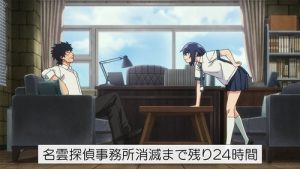 Mattaku Saikin no Tantei to Kitara S01 Episódio 12