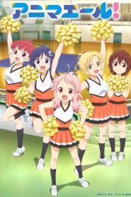 Anima Yell! Temporada 1