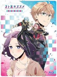 Netojuu No Susume Temporada 1