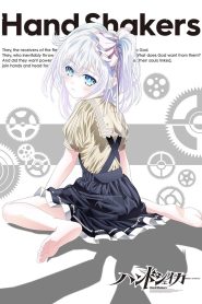 Hand Shakers Temporada 1
