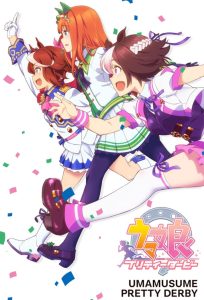 Umamusume: Pretty Derby Temporada 1