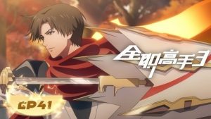 O Avatar do Rei 3 Episodio 17