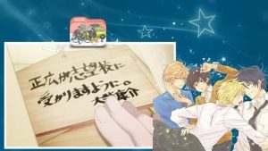 Hitorijime My Hero 1 Episodio 7