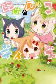 Nyanko Days Temporada 1