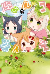 Nyanko Days Temporada 1