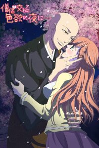 Souryo to Majiwaru Shikiyoku no Yoru ni Temporada 1