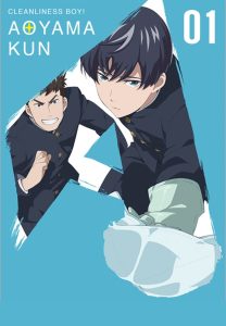 Keppeki Danshi! Aoyama-kun Temporada 1