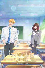 Taiyou yori mo Mabushii Hoshi Temporada 1