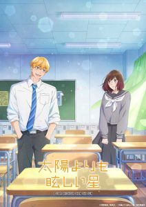 Taiyou yori mo Mabushii Hoshi Temporada 1