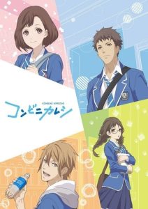 Konbini Kareshi Temporada 1