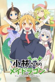 Kobayashi-san Chi no Maid Dragon Temporada 1