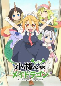 Kobayashi-san Chi no Maid Dragon Temporada 1