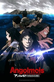 Angolmois: Genkou Kassenki Temporada 1