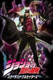 JoJo’s Bizarre Adventure Temporada 2