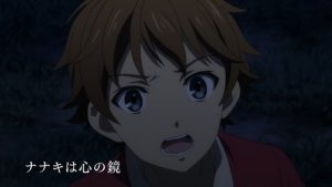 Mayoiga 1 Episodio 12