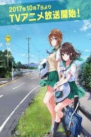 Two Car Temporada 1