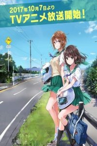 Two Car Temporada 1