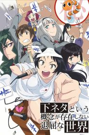 Shimoneta to Iu Gainen ga Sonzai Shinai Taikutsu na Sekai Temporada 1