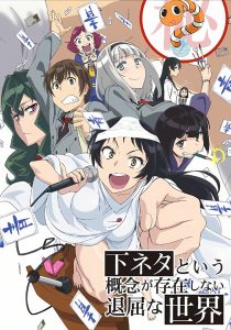 Shimoneta to Iu Gainen ga Sonzai Shinai Taikutsu na Sekai Temporada 1