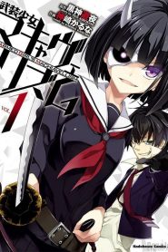 Busou Shoujo Machiavellianism Temporada 1