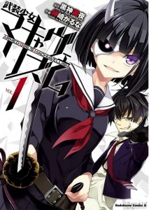 Busou Shoujo Machiavellianism Temporada 1