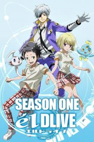 ēlDLIVE Temporada 1