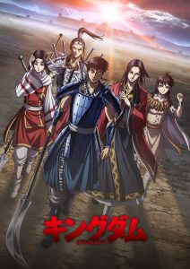 Kingdom Temporada 4