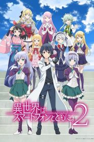 In Another World With My Smartphone Temporada 2