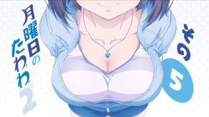 Getsuyoubi no Tawawa 2 Episodio 5