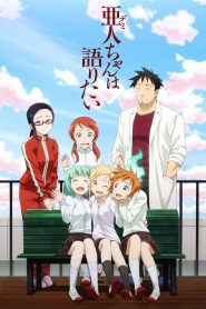 Demi-Chan Wa Kataritai