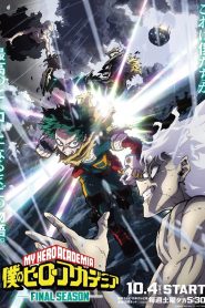 My Hero Academia Temporada 8