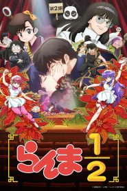 Ranma1/2 Temporada 2